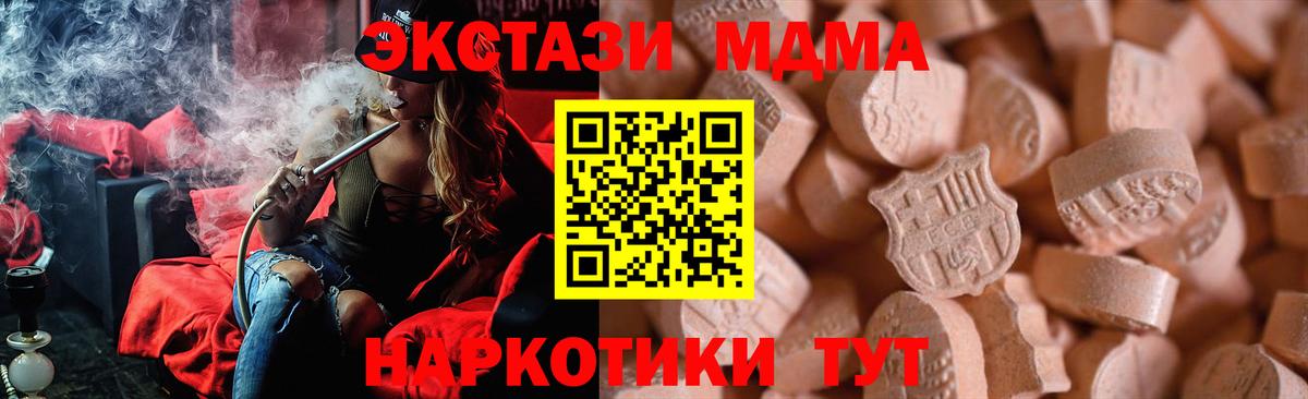 ЭКСТАЗИ Philipp Plein Лесозаводск