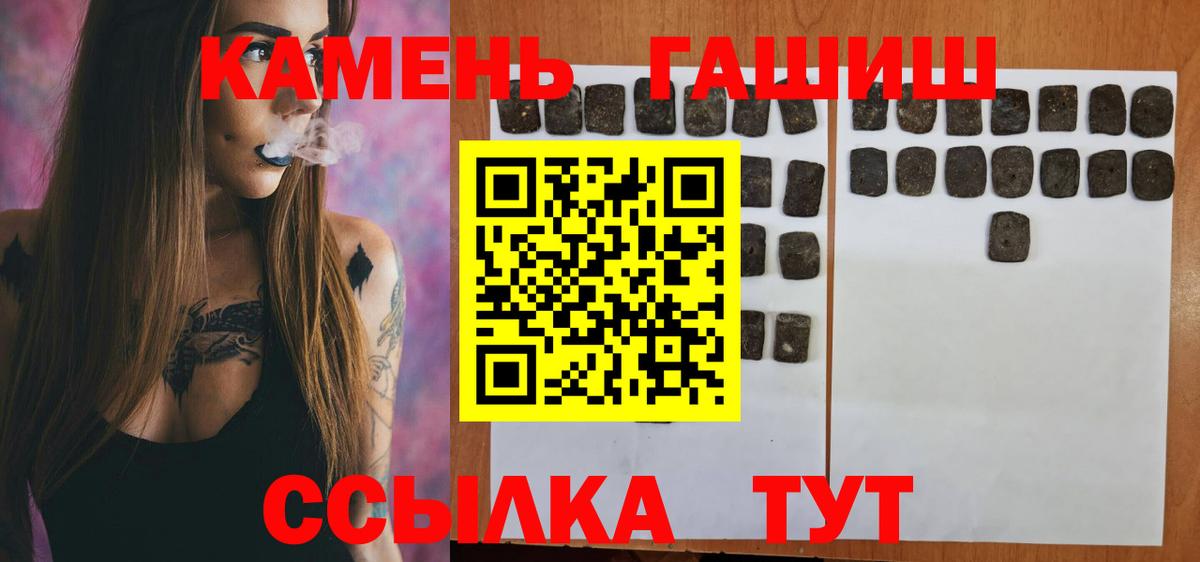 ГАШ Premium Лесозаводск