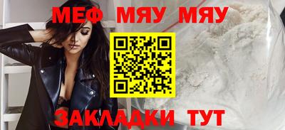 спайс Ростов Великий