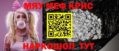 соль курить ск Ртищево