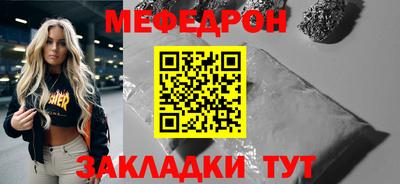 мефедрон мука Ростов-на-Дону