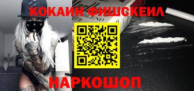 мефедрон мука Ростов-на-Дону