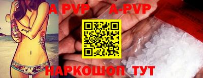 соль курить ск Ртищево