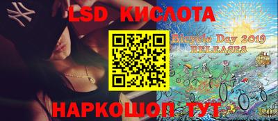 спайс Ростов Великий