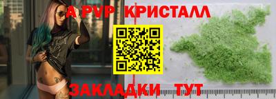 соль курить ск Ртищево