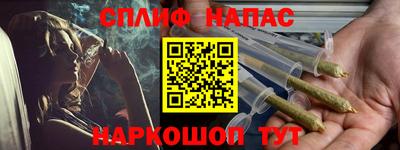 спайс Ростов Великий