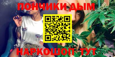 спайс Ростов Великий