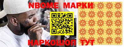 мефедрон мука Ростов-на-Дону