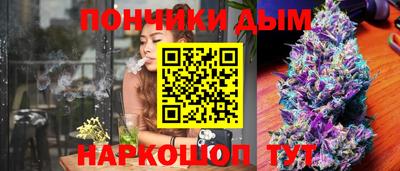 мефедрон мука Ростов-на-Дону