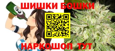 спайс Ростов Великий
