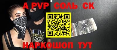 спайс Ростов Великий