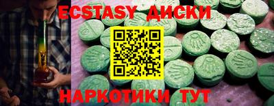 спайс Ростов Великий