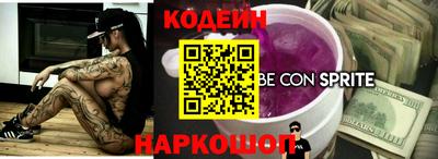 мефедрон мука Ростов-на-Дону