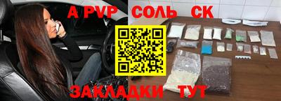 мефедрон мука Ростов-на-Дону