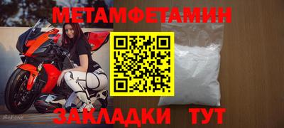 соль курить ск Ртищево