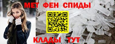 мефедрон мука Ростов-на-Дону