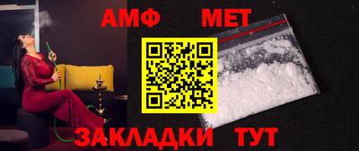 мефедрон мука Ростов-на-Дону
