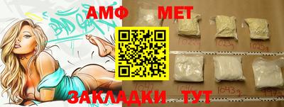 спайс Ростов Великий