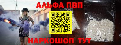 спайс Ростов Великий