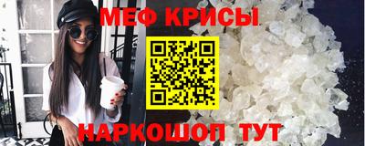 спайс Ростов Великий
