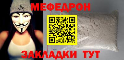 спайс Ростов Великий