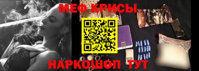 спайс Ростов Великий