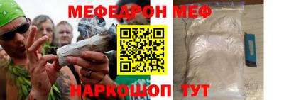 мефедрон мука Ростов-на-Дону