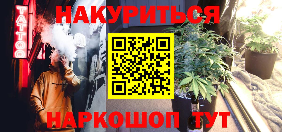 Лесозаводск  Шишки марихуана сатива  Шишки марихуана план  Вход с VPN  Бошки Шишки SATIVA & INDICA 